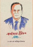 KormomoyJibon Abang.. image