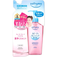 Kose Cosmeport Softymo Speedy Cleansing Oil Refill 210ml image