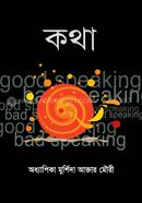 Kotha image