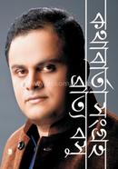 Kothabarta Songroho image