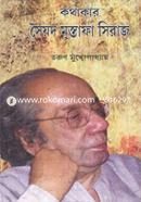 Kothakar Syed Mustafa Siraj image