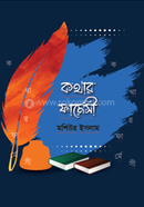 Kothar Farmacy image