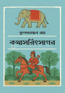 Kothasoritsagor image