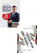 Koti Takar Formula Package image