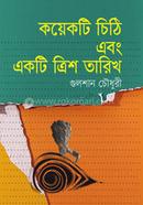 Kowekti Chithi Ebong Ekti Trish Tarikh image