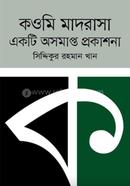 Kowmi Madrasa Akti Osomapto Prokasona image