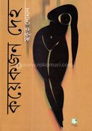 Koyekjon Deho image