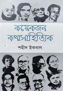 Koyekjon Kothashityik image
