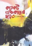 Koyekti Ondhokarer Muhurto image