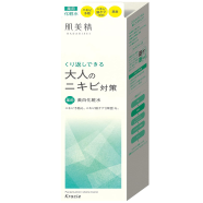 Kracie Hadabisei Acne Care Lotion 200ml image