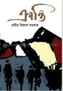 Kranti image