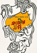 Krantiyo Sorgo image