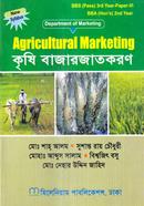 কৃষি বাজারজাতকরণ টেক্সট বই - মার্কেটিং বিভাগ image
