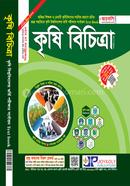 Krishi Bichitra image