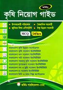 Krishi Niyog Guide image
