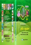 Krishi O Khudro Rin image