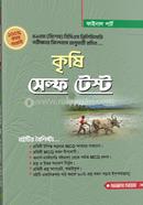 Krishi Self Test image