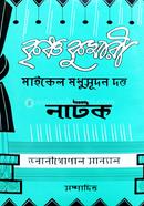 Krishna Kumari image