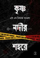 Krishna Nodir Shohore image