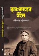 Krishnokanter Will image