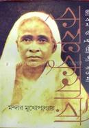 Krishnokumari image