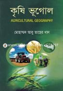Krisi Vugol (Agricultural Geography) image