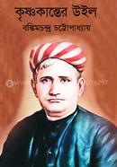 Krisnokantar Uhule image