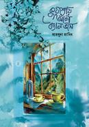 Kuashay aka canvas image