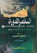 Kuduri image