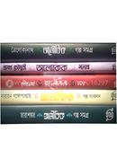 Kuhok Oloukik Collection of 5 books image