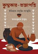 Kumbhokar-Prajapati image