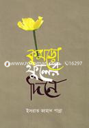 Kumro Phuler Dine image