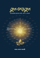 কুন-ফায়াকুন 