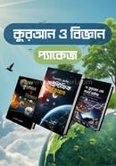 Kuran O Biggan Package image