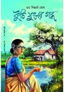 Kurchi Fuler Gondho image