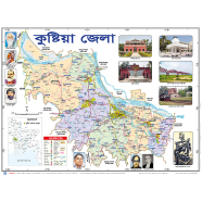 Kushtia District Map (18.5 X 25 Inches)