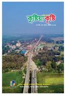 Kustia Kristy April 2024 image