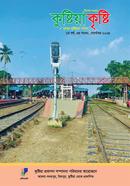 Kustia Kristy September 2025 image