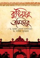 Kustiar Jomidar image