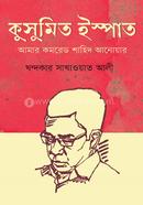 Kusumito Ispat image