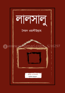 LALSALU image
