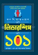 LEADERSHIP 101 image