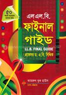 এলএল.বি. ফাইনাল গাইড image