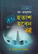 Hotas hoben na image