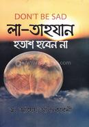 লা-তাহযান ( হতাশ হবেন না )