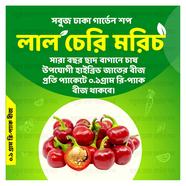 Laal Cherry Morich image