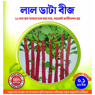 Laal Data Beej