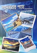 Ladakher Pothe image