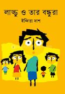 Laddu o Tar Bandhura image