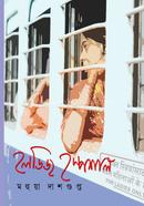 Ladies Special image